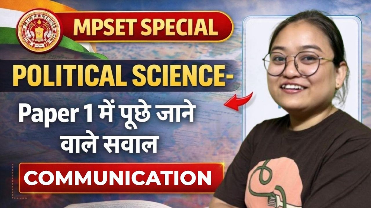 MPSET Special 🔥 Political Science & Paper 1 Communication Important Questions | Shiksha Niti