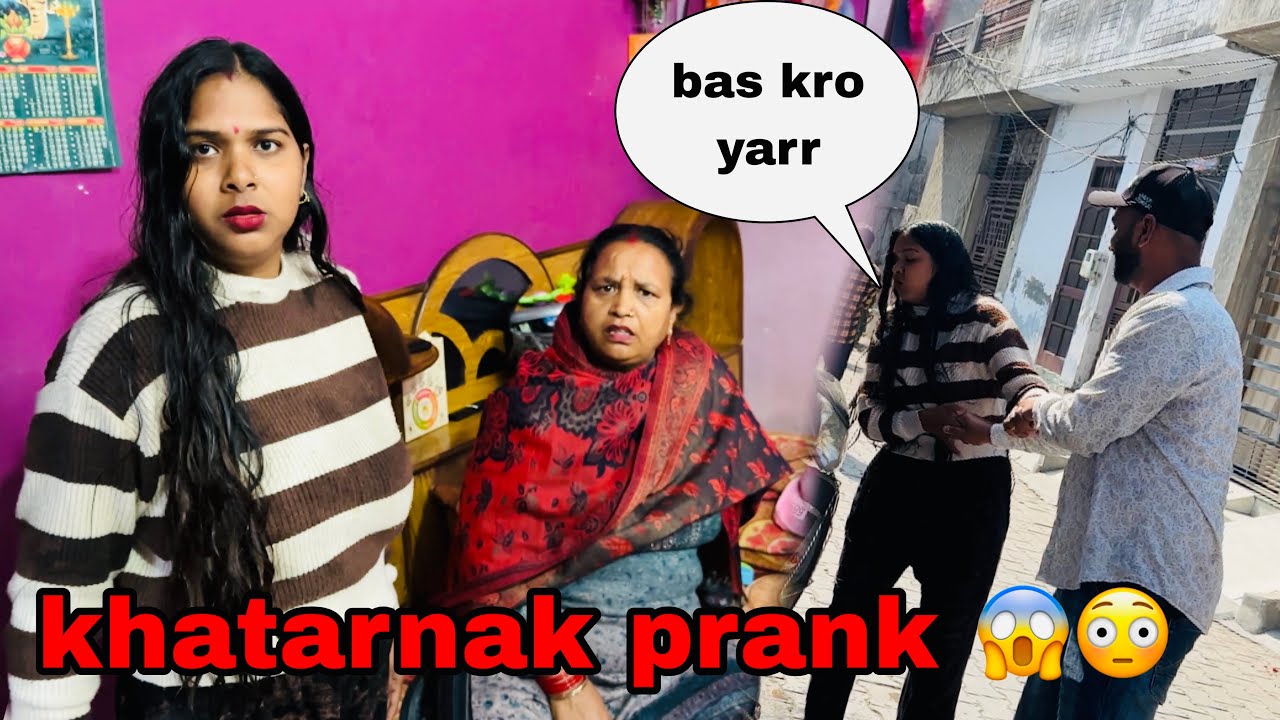 Prank On Khushi😱// Bich Galli Me Makeup Dhoya💄🤣// Angry Reaction 😡#youtube #viral 