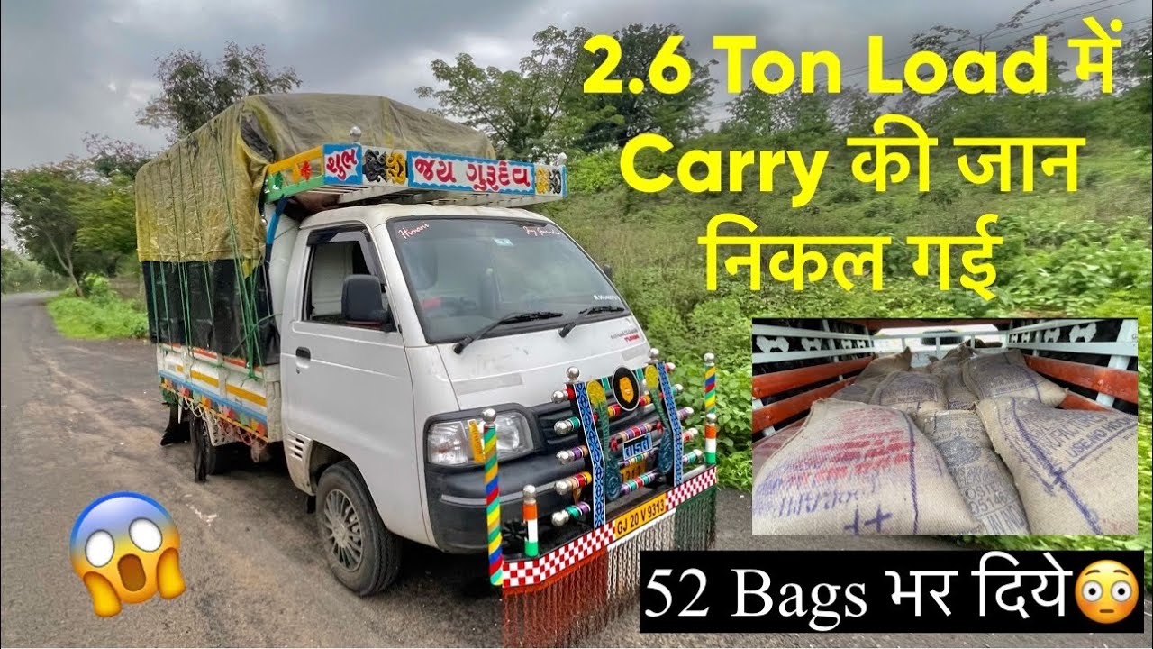 Super Carry में 2.6 Ton Load भर दिया || गाड़ी ने Pickup छोड़ दिया😱
