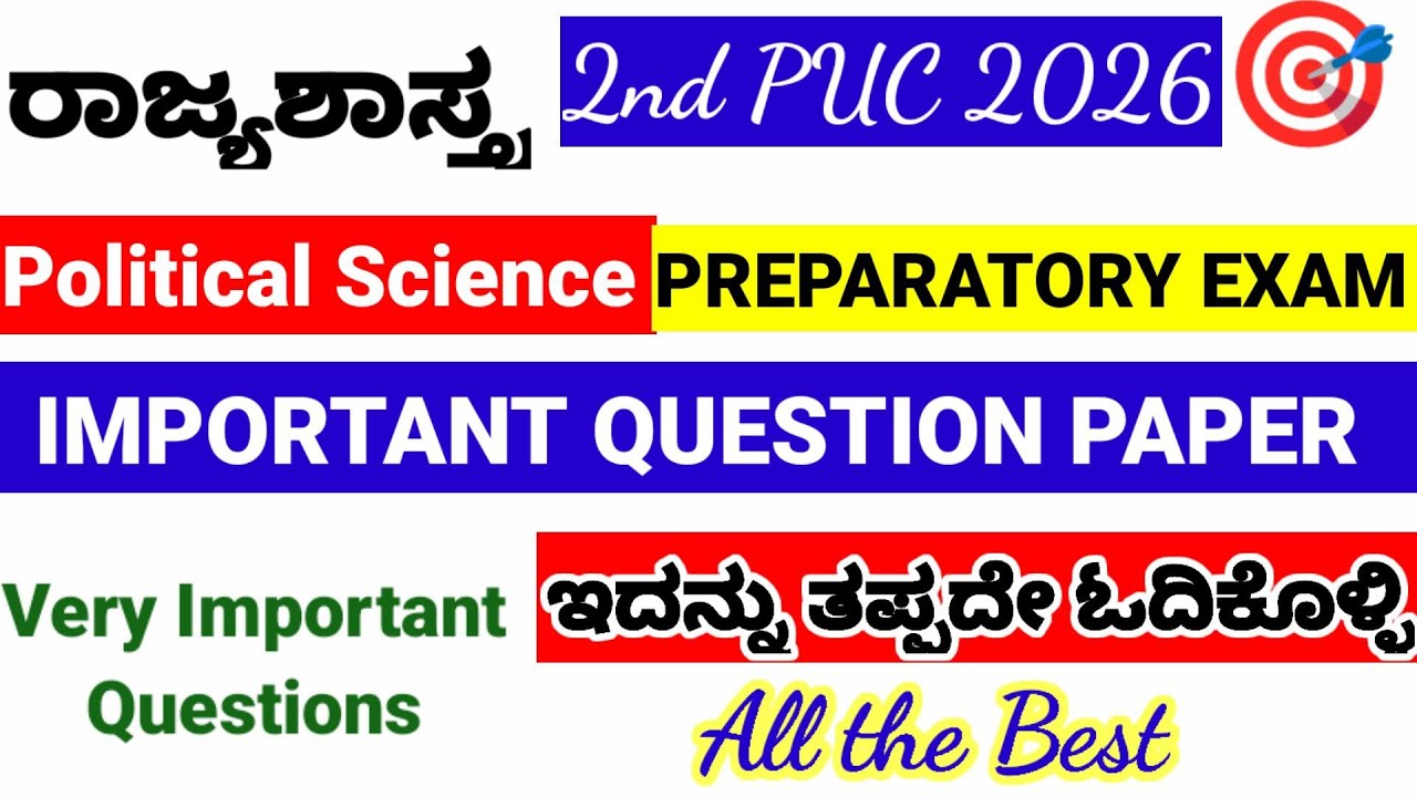 2nd PUC Political Science Important Questions for Preparatory Exam 2026 Karnataka Board 