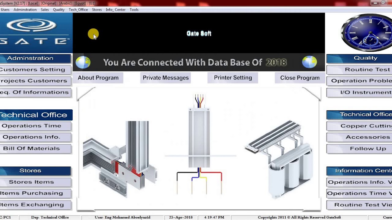 BusBar Software -1-Setting