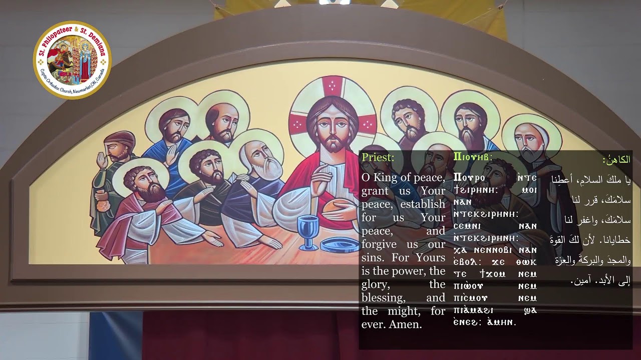Divine Liturgy - Theophany Feast 2026-01-18