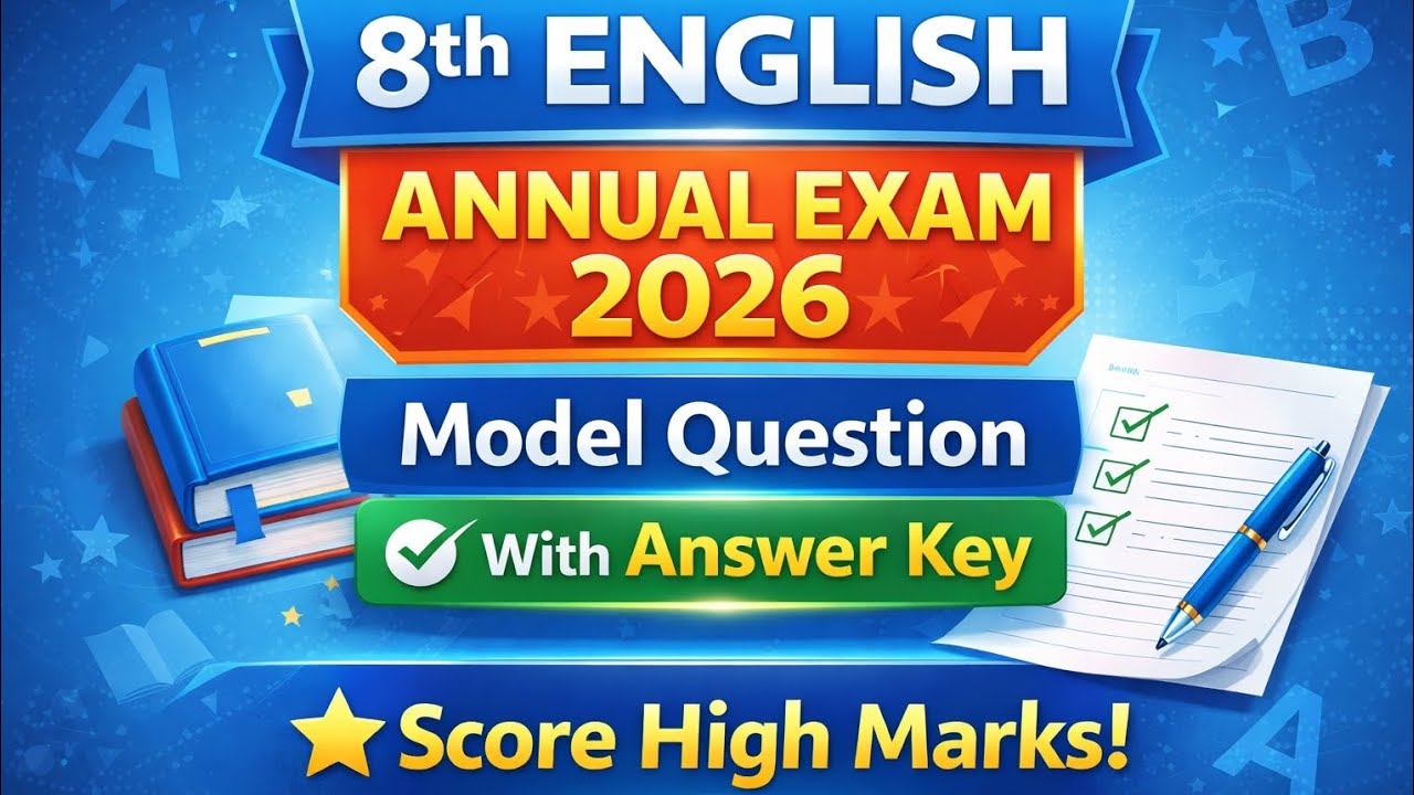8th English Annual Exam 2026 | Model Question Paper with Answer Key | #thiran  #8thenglish 