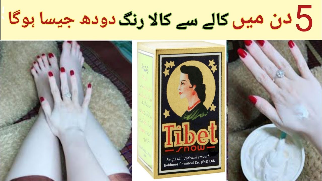 Tibet Snow Cream Ka Whiting Formula | How To Whiten Skin Colour | Tibet Cream Formula For Whitening