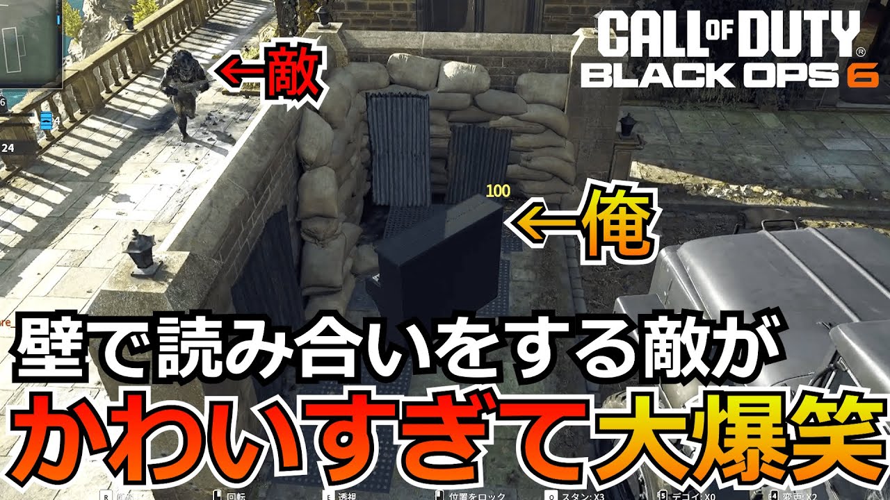 【Prop hunt】『俺はどっちだ！？』かくれんぼなのに壁で敵と鬼ごっこがしまくる試合が楽しすぎる！