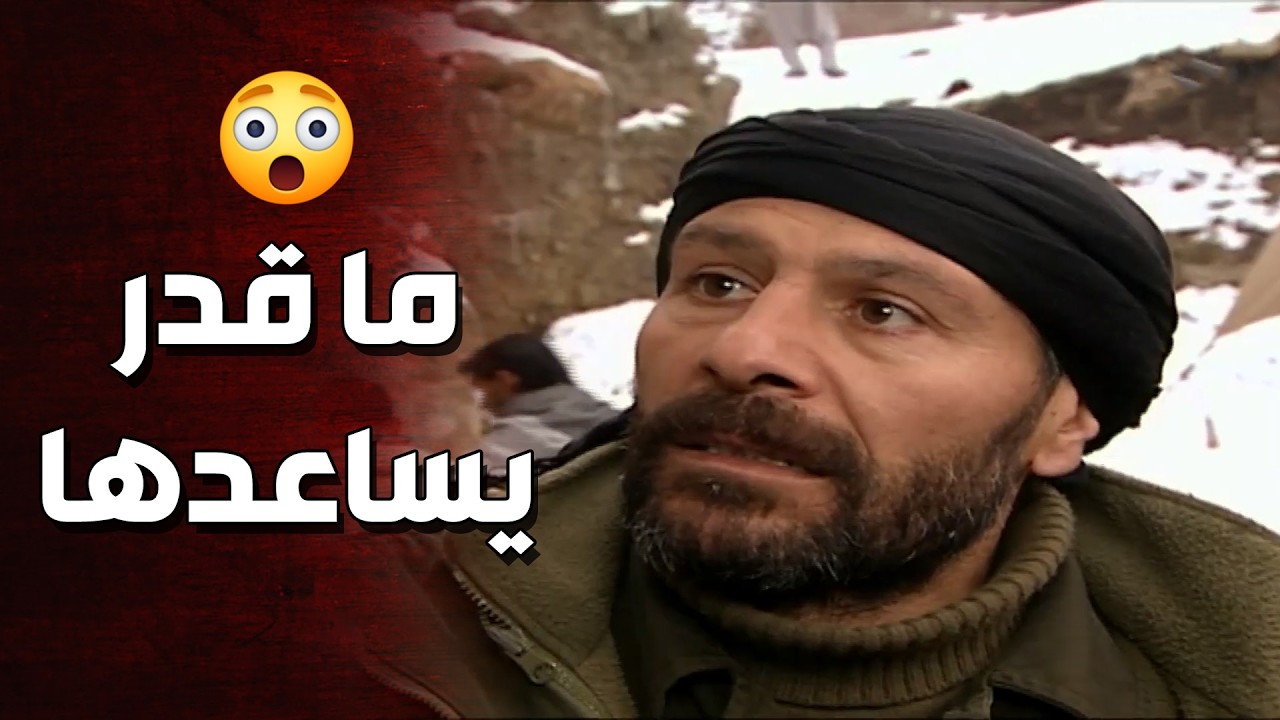 زيدان ما قدر يساعد ديالا وينقذها من موقفها الصعب 🥺 الأرض الطيبة