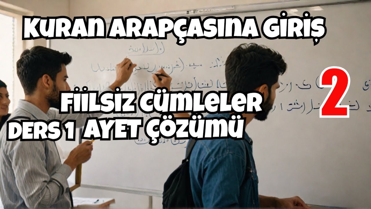 DERS 1- AYET ÇÖZÜMÜ - Fiilsiz Cümleler | Kuran Arapçasına Giriş Dersleri