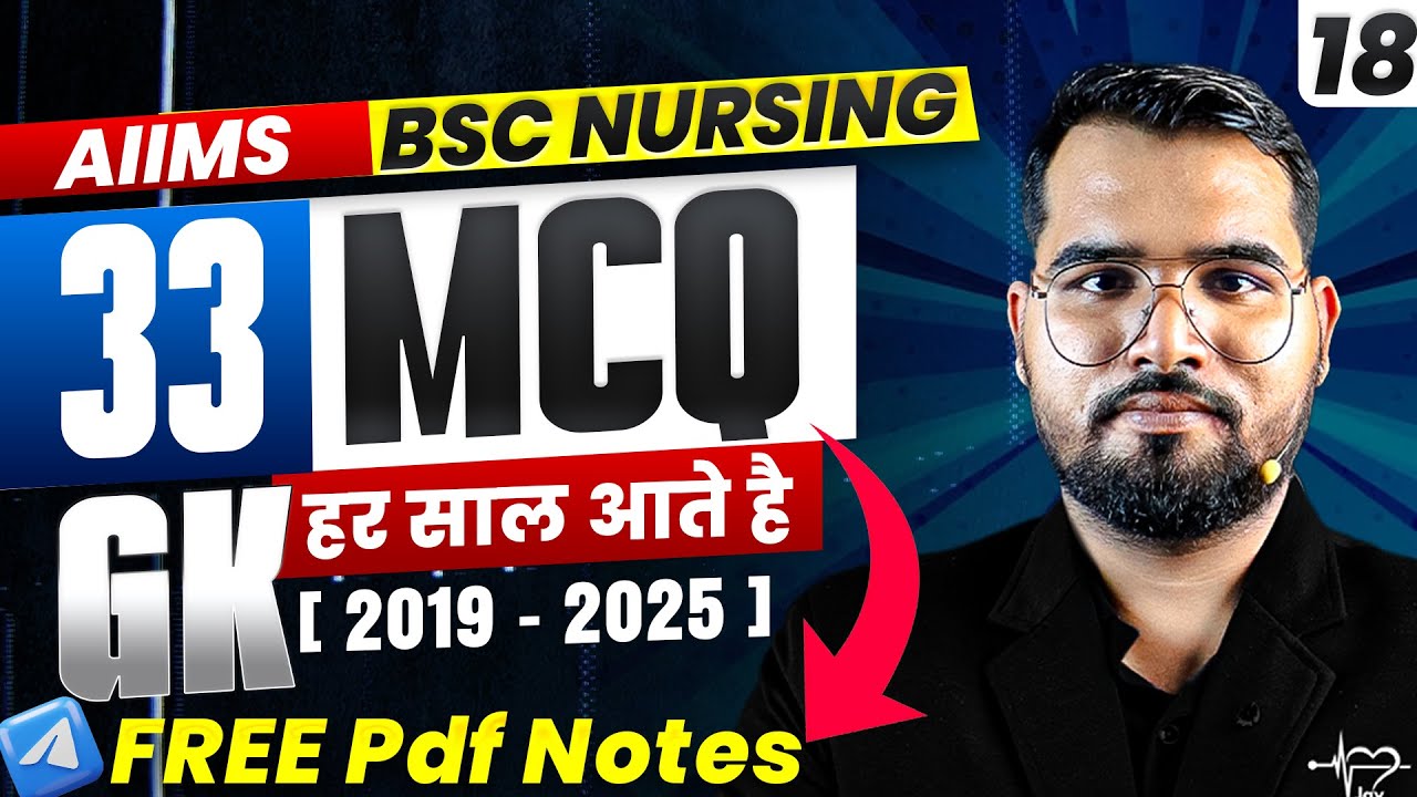 GK for AIIMS BSc Nursing Entrance Exam 2026 DAY 18 | Important MCQs | GK Top MCQ Series #aiims