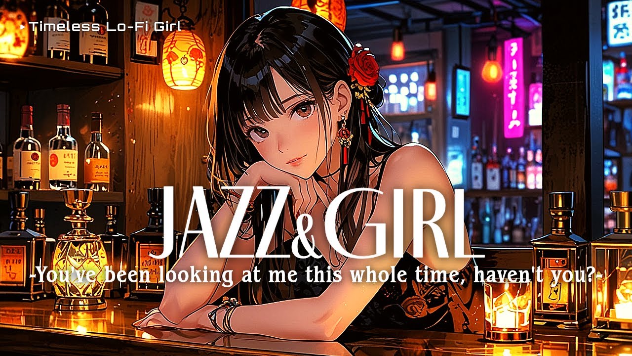 「ずーっと、こっち見てましたよね？」🍷✨️和風ジャズ✕リラクシングBGM/ Relaxing Japanese Jazz Lofi | Timeless Lo-Fi Girl