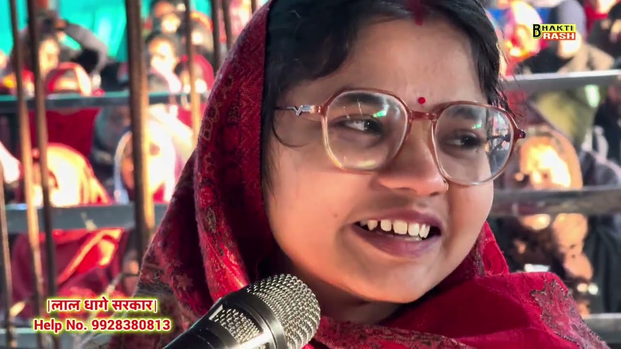 6 बहनों को एकसाथ आशीर्वाद मिला 🥰 लाल धागे सरकार / Lal dhage Sarkar 