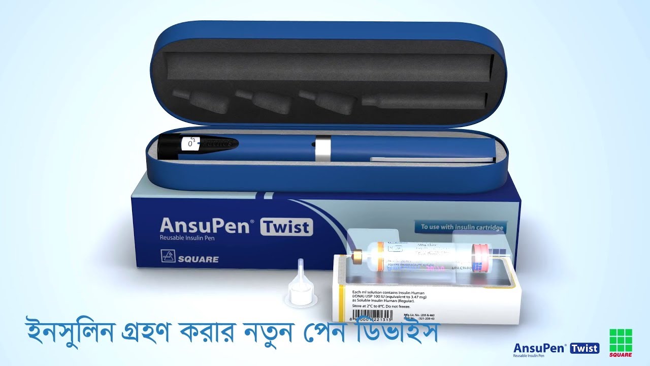 AnsuPen Twist এর ব্যবহারবিধি (ইনসুলিন গ্রহণ করার বিশেষ পেন)
