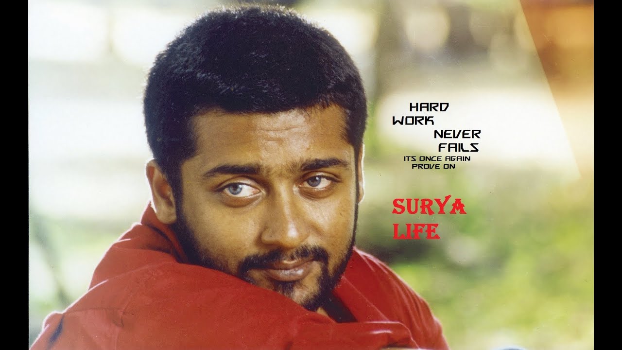 சூர்யா... உழைப்பும் விடாமுயற்சியும் கொண்ட அபூர்வ நடிகன்!|ACTOR SURYA LIFE STORY|EXCLUSIVE VIDEO|