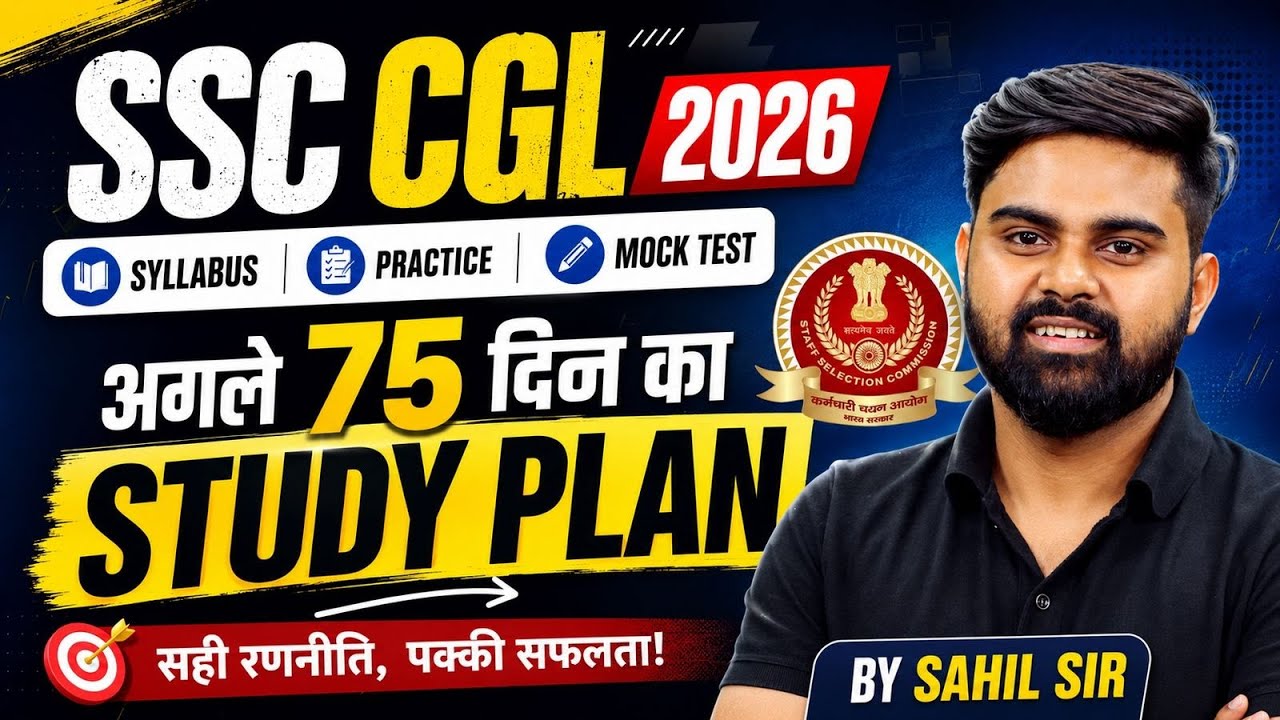 SSC CGL 2026 | Last 75 Days Study Plan | Syllabus, Practice & Mock Test | SSC CGL 2026 Strategy
