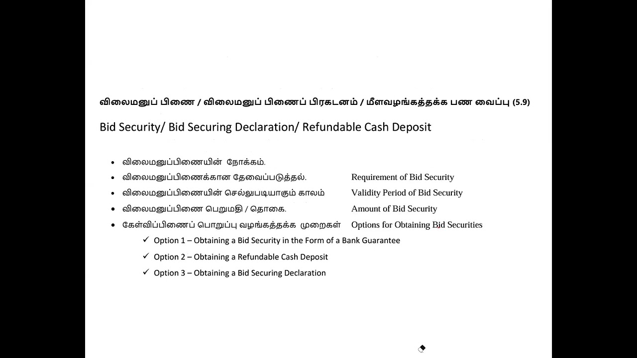 SLAS LIMITED / MSO SUPRA - Public Financial Management - Session 01 - 25.07.2025