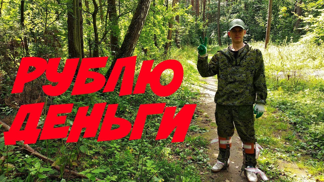 Тестирую гаффы/рублю чагу! Гаффы своими руками ! Гаффы своими руками.