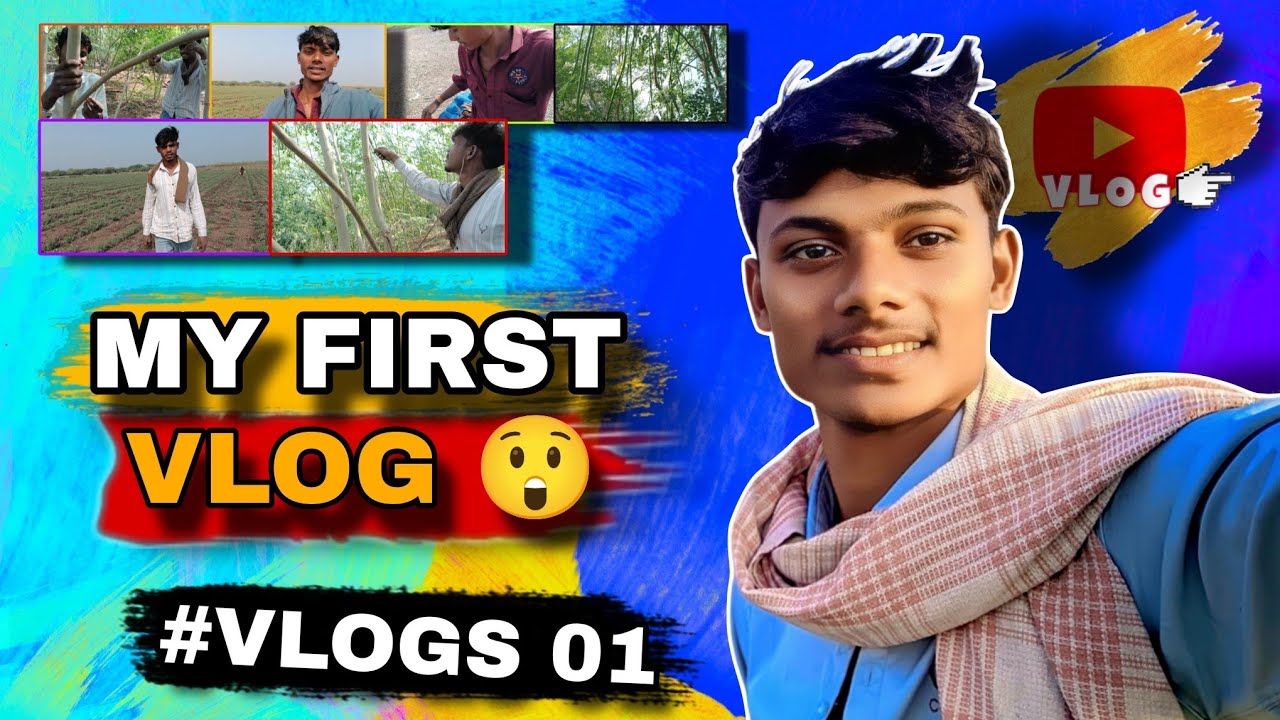 My First Vlog 😍 | Gaon Ki Life | Pehla Vlog #MyFirstVlog #VillageVlog #FirstVlog