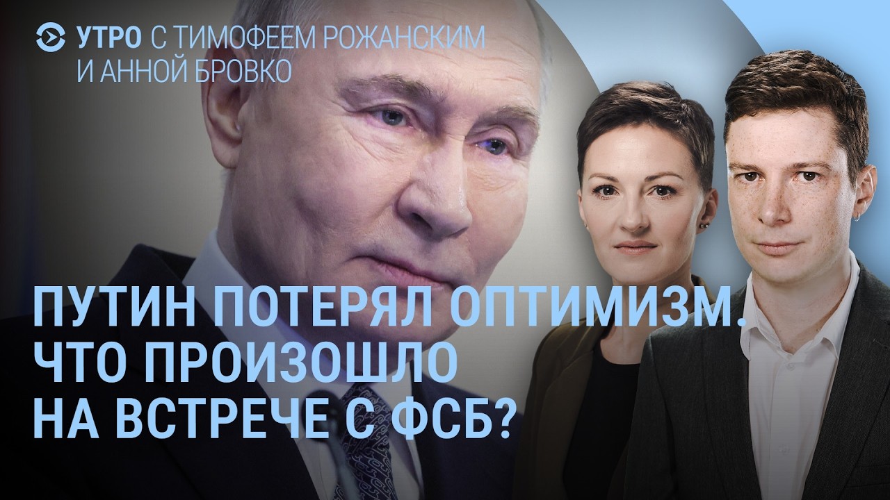 Утро