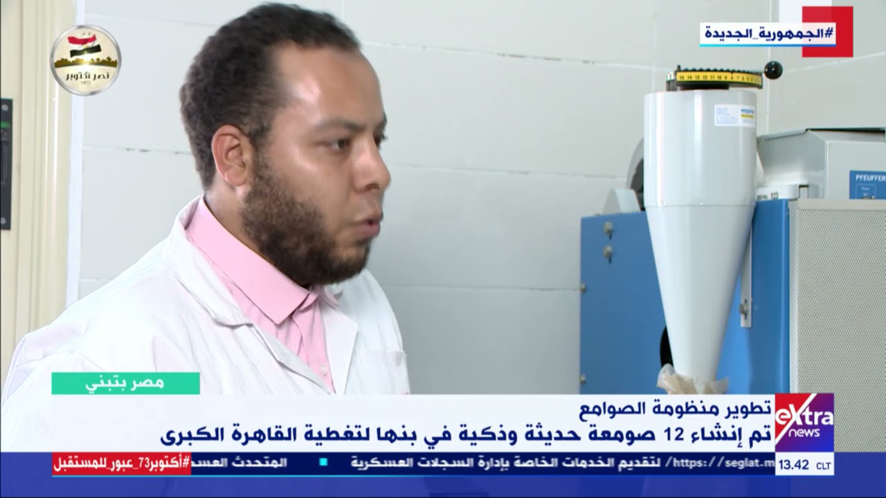 مصر بتبني| م. محمد مصطفى يشرح ما هي أنواع القمح وجودة كل نوع