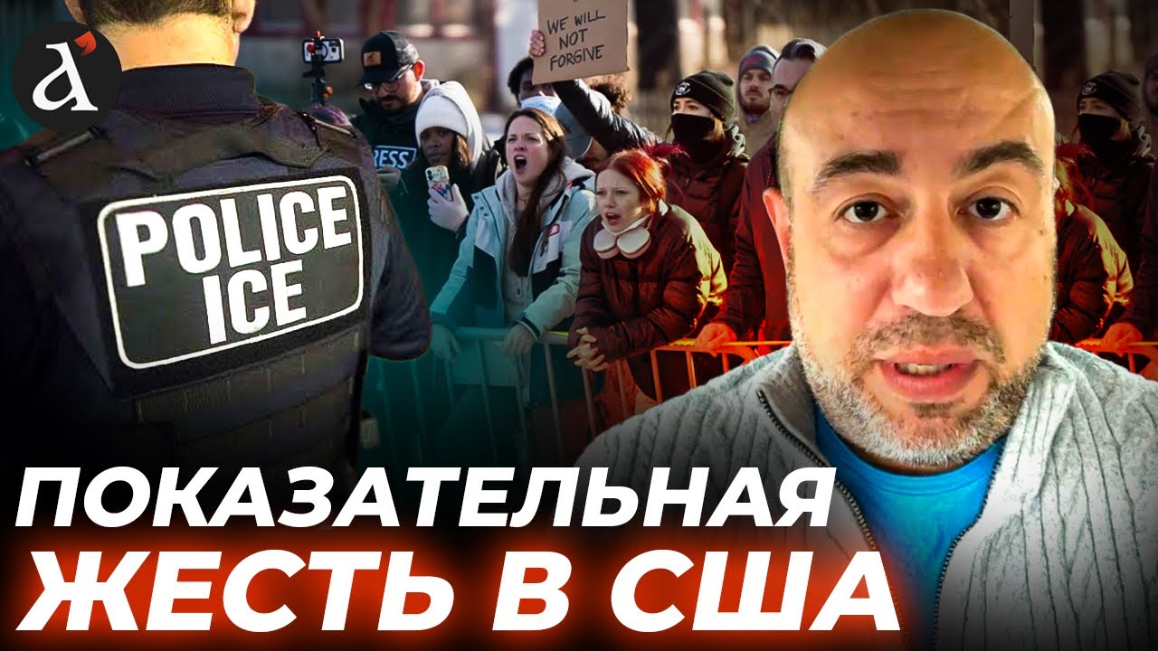 🔴РАШКИН: ОГРОМНЫЙ КРИЗИС в США с иммиграционной службой! Угроза для ВСЕХ