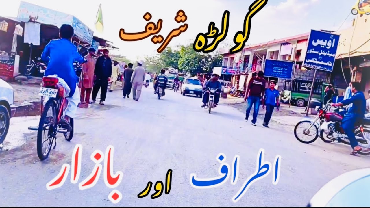 Mainu Wal Nai Tor Nibhawan Da || Heart Touching Qawali || Streets Of Golra Sharif | #golrasharef