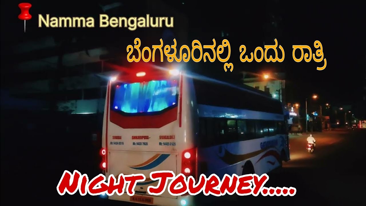 Namma Bengaluru | Midnight City Ride #drive #travel #bangalore