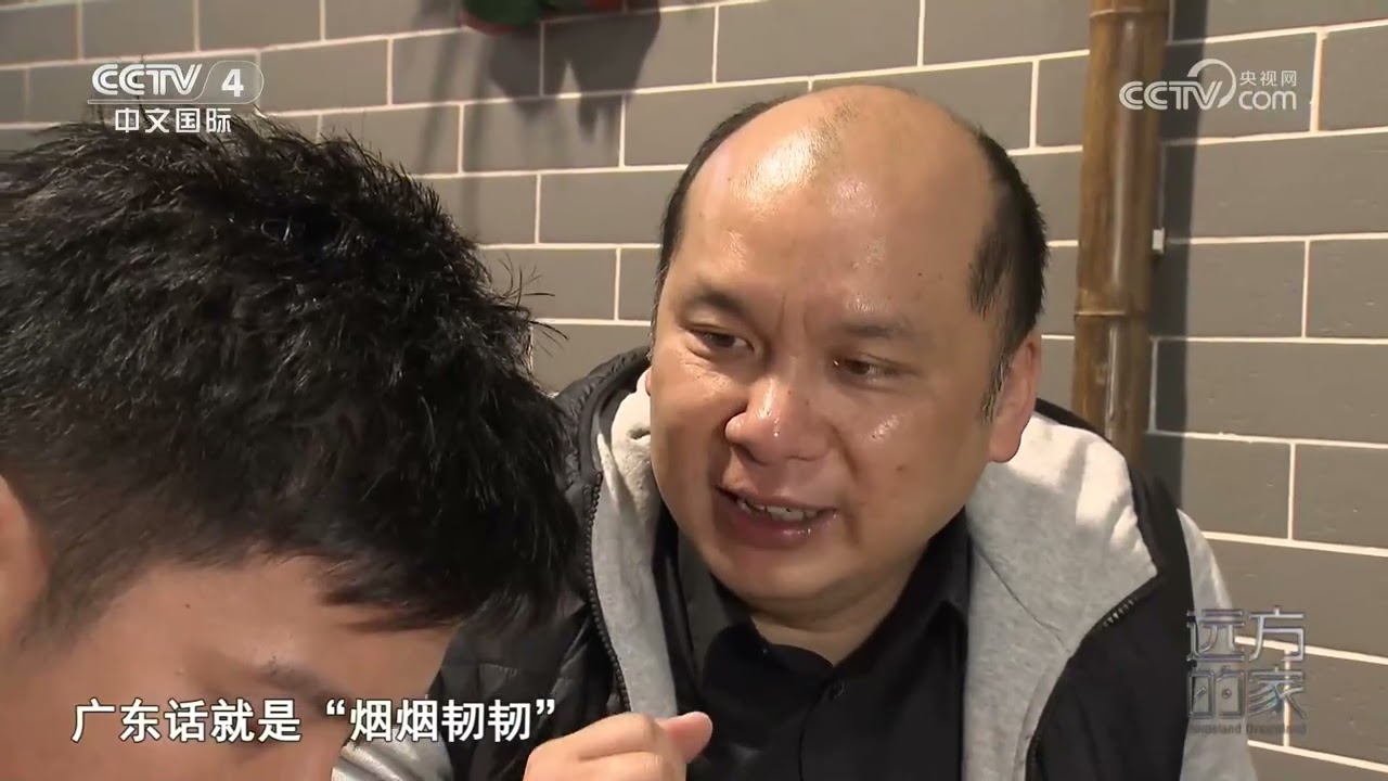 [远方的家]山河锦绣看中国——岭南花城 广府味道 广东广州：行走西关 探访老店 | 中华地图