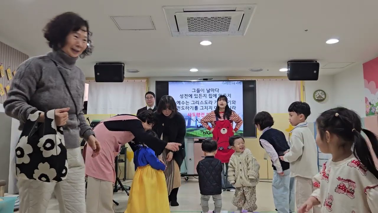 순복음예수가족교회 유아•유치부 주일예배 26년 2월 15일