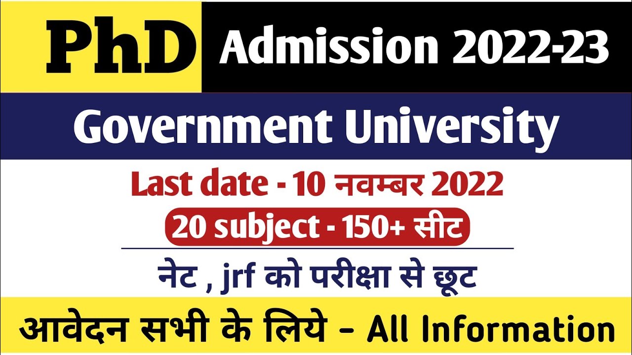 PhD New Application form 2022 | Government University | PhD Admission 2022