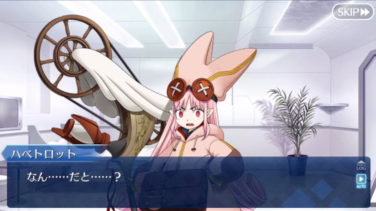 【FGO】ハベにゃんは抜かりがないのです【バレンタイン】