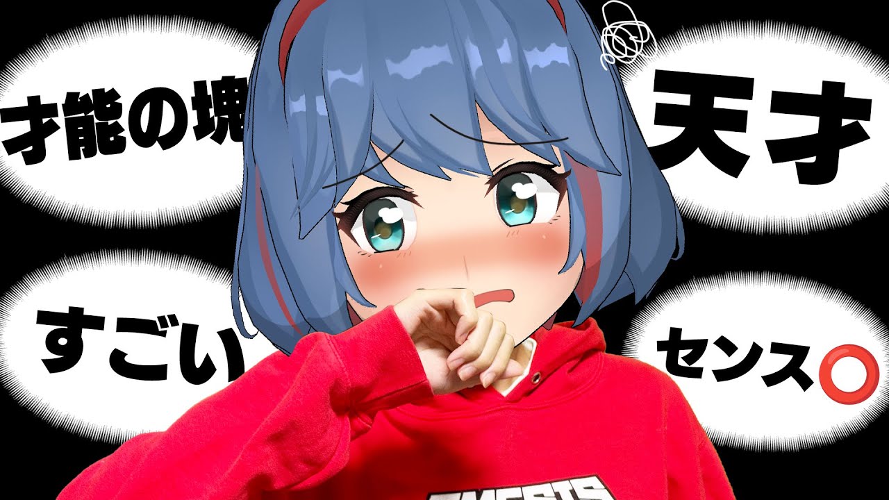 【ドッキリ】ずっと姉を褒め続けたらどうなるのか？