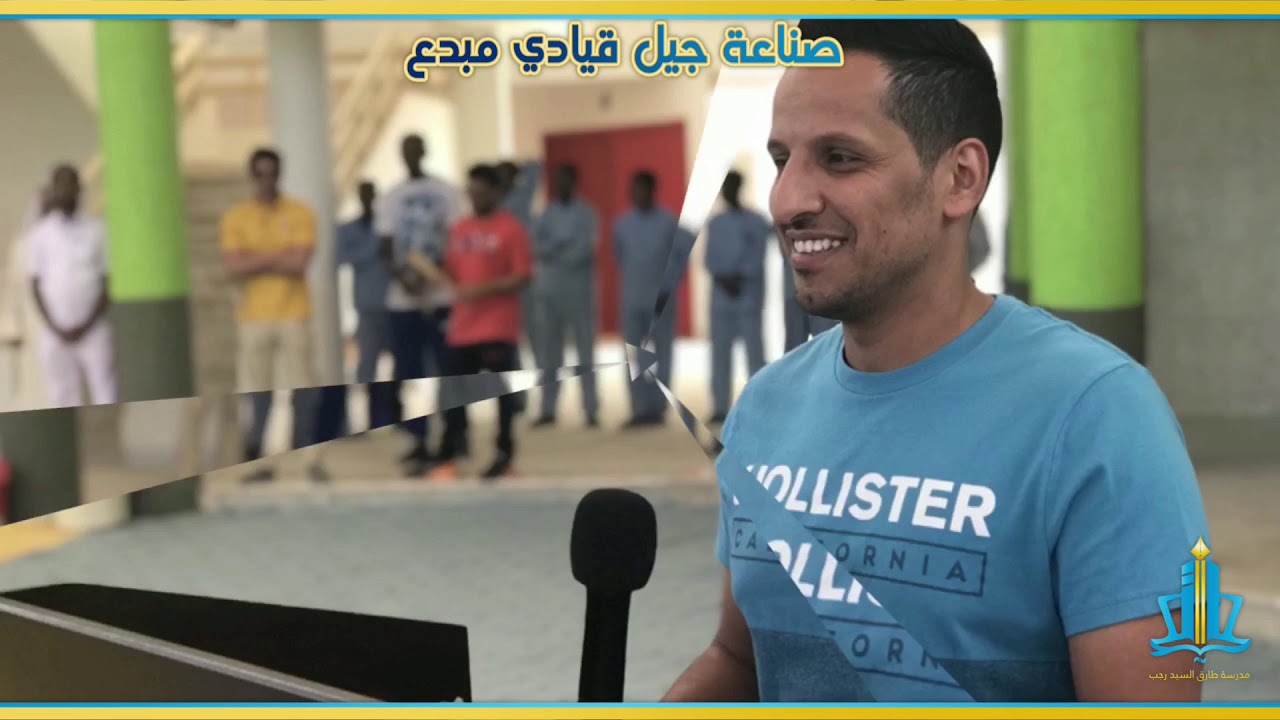 يوم المعلم - مشاركة مدرسة طارق السيد رجب المتوسطة بنين