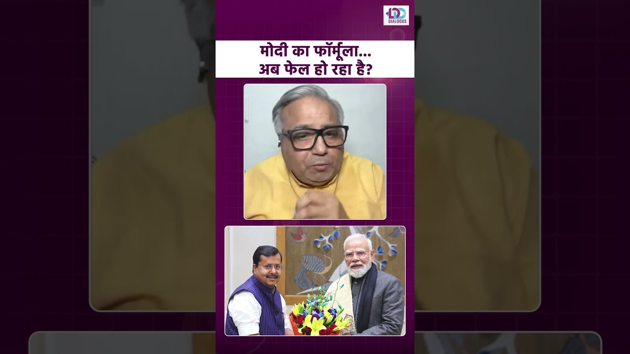 Kya Bankipur ne BJP ki sabse badi taqat par sawaal khada kar diya?