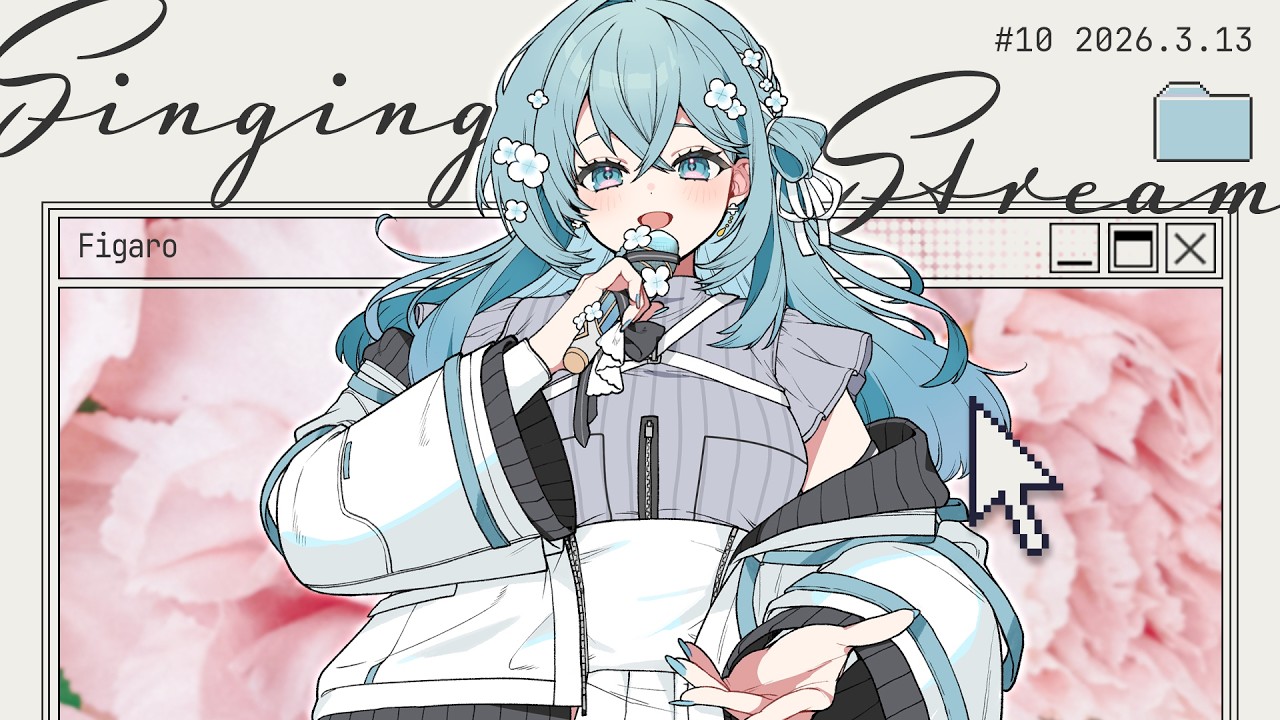 【 歌枠 / karaoke 】　春や卒業の歌にしますか！　【Figaro】#vtuber #vsinger