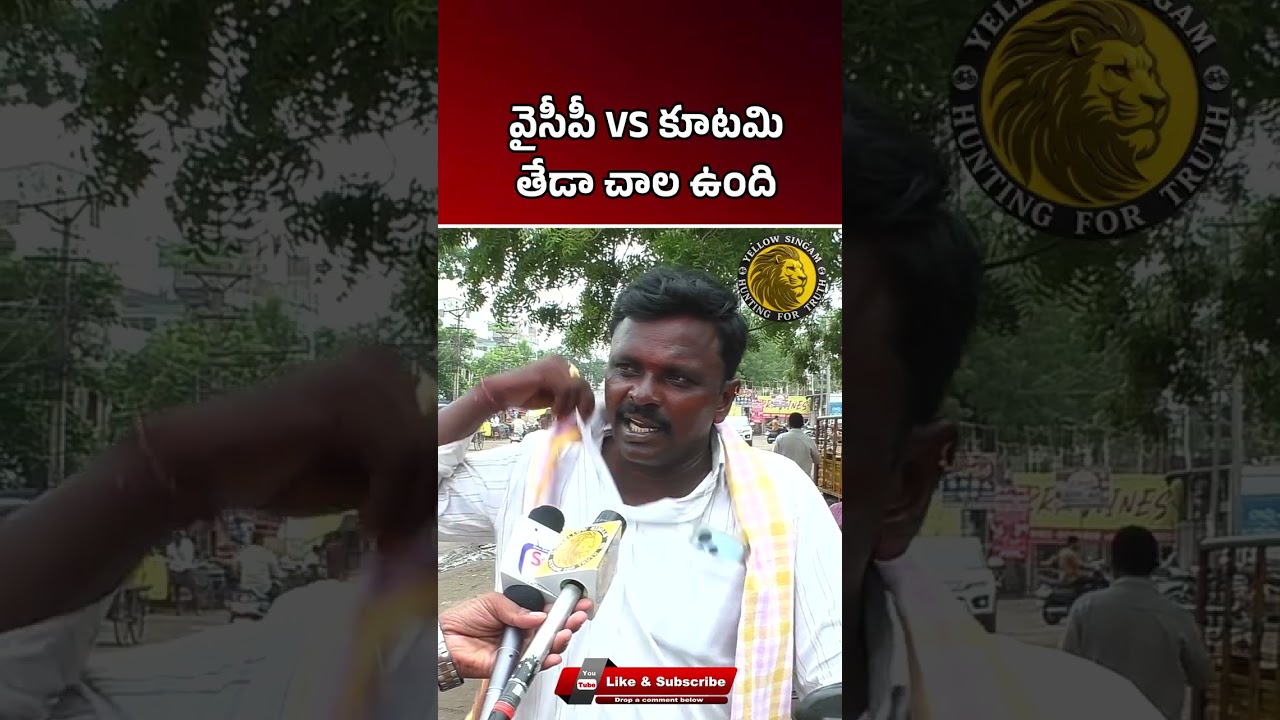 Public Talk About YCP VS Kutami