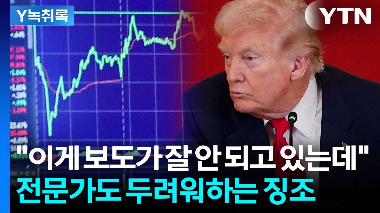 마지막 카드까지 고려하는 미국 