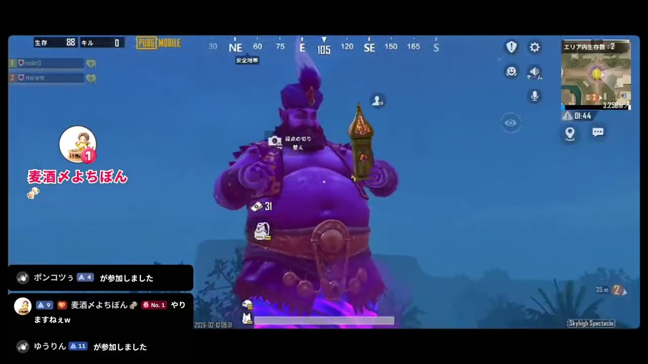 PUBGモバイル