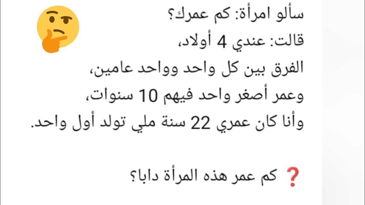 مرحباً بكم في لغز جديد