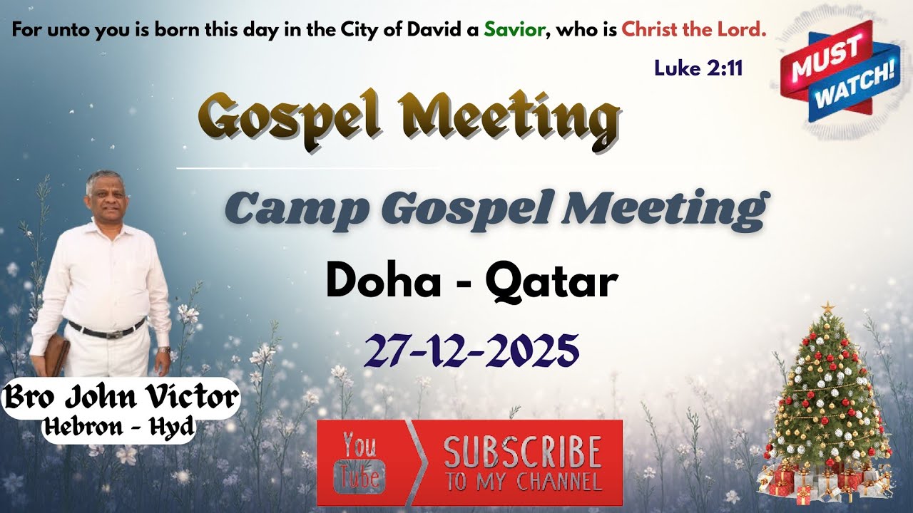 Gospel meeting||Bro.John Victor (Hebron Hyd||Hebron prayer house Doha||#hebron #johnvictorhebron