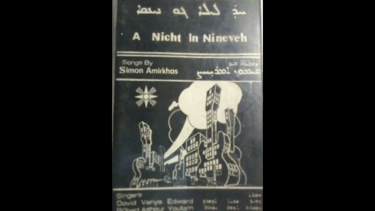David Sayady - Shveqena P'shena (Bid Farewell)
