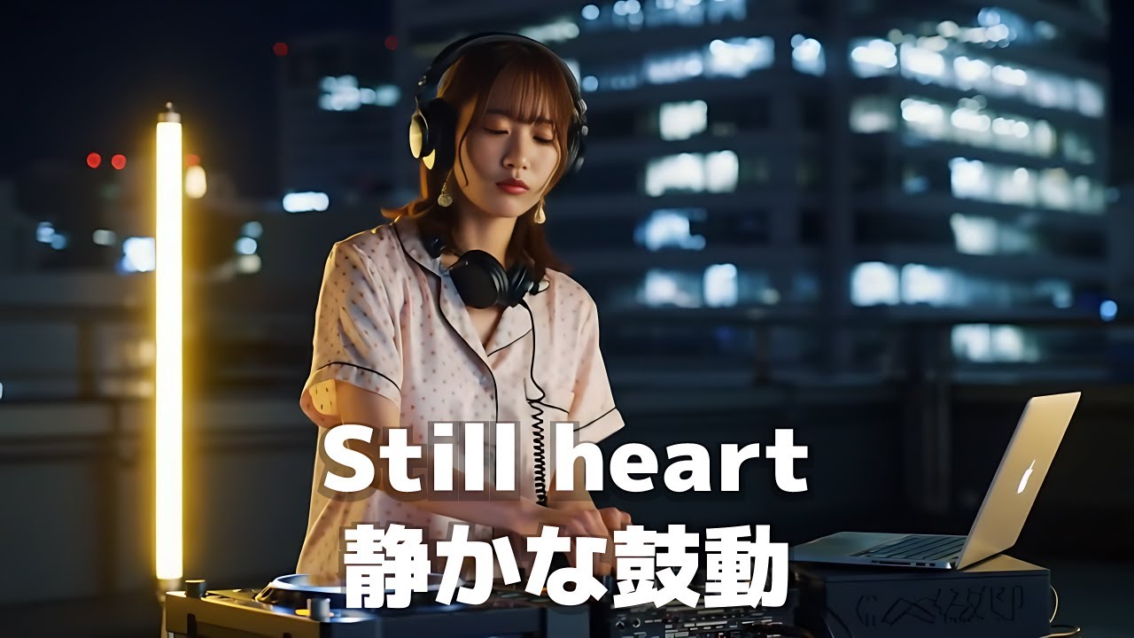 Rainy Tokyo Nights 🌧️ 雨とEDMのセッション | Japanese Chill Mix