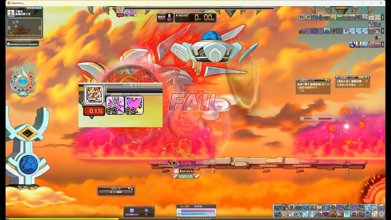 【新楓之谷】7E 卡莉 vs 混沌卡洛斯