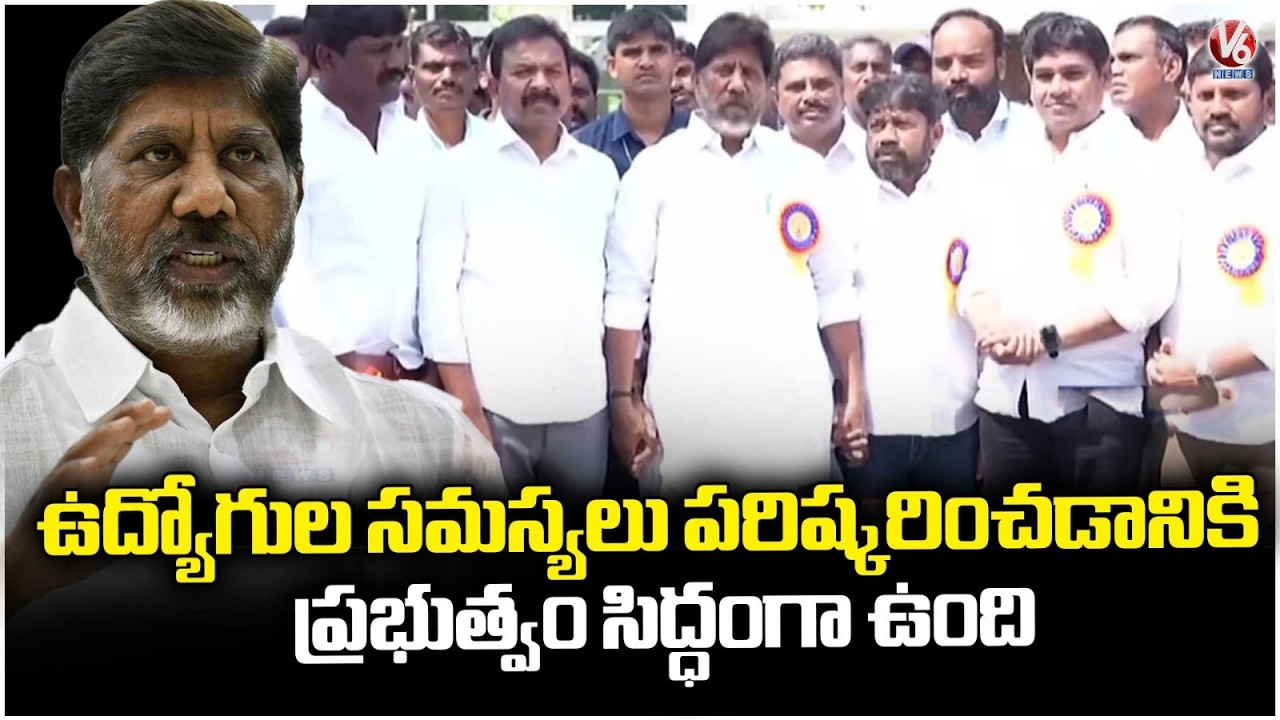 DY CM Bhatti Vikramarka Launches SC, ST Electricity Employees Dairy | V6 News