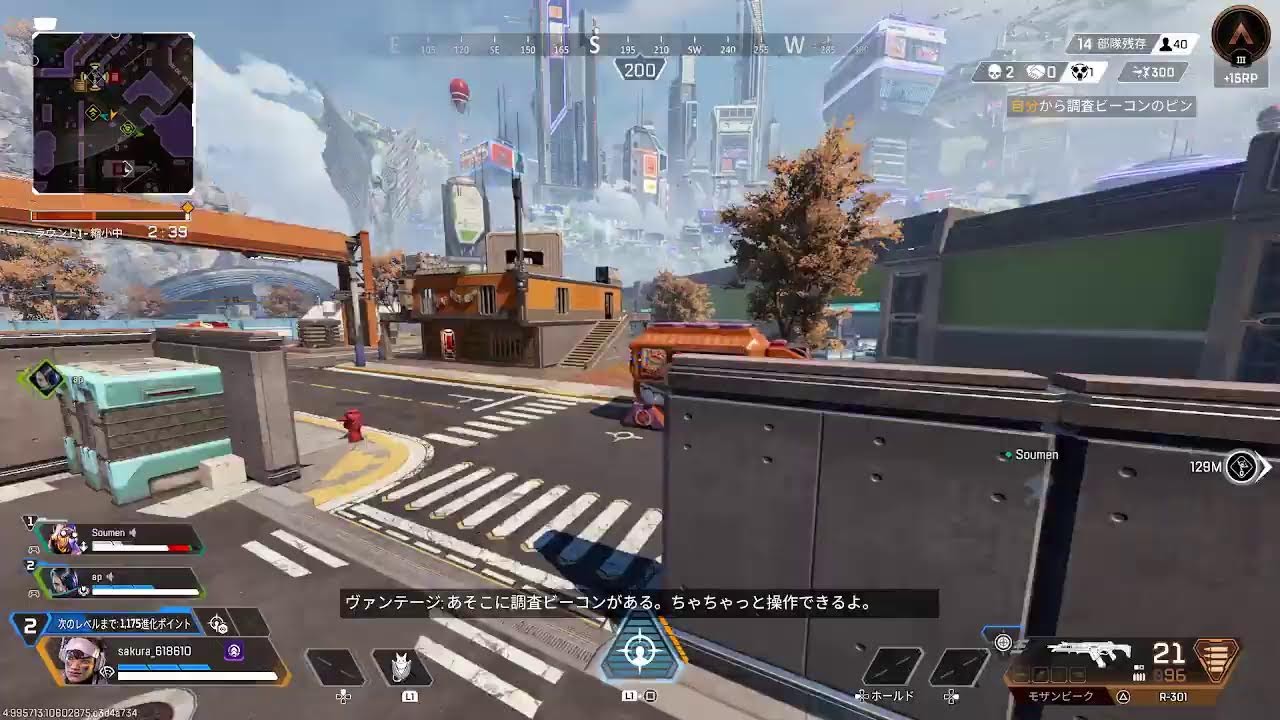 【旦那APEX】チャレンジ終わらせるかランクもぐるか！！