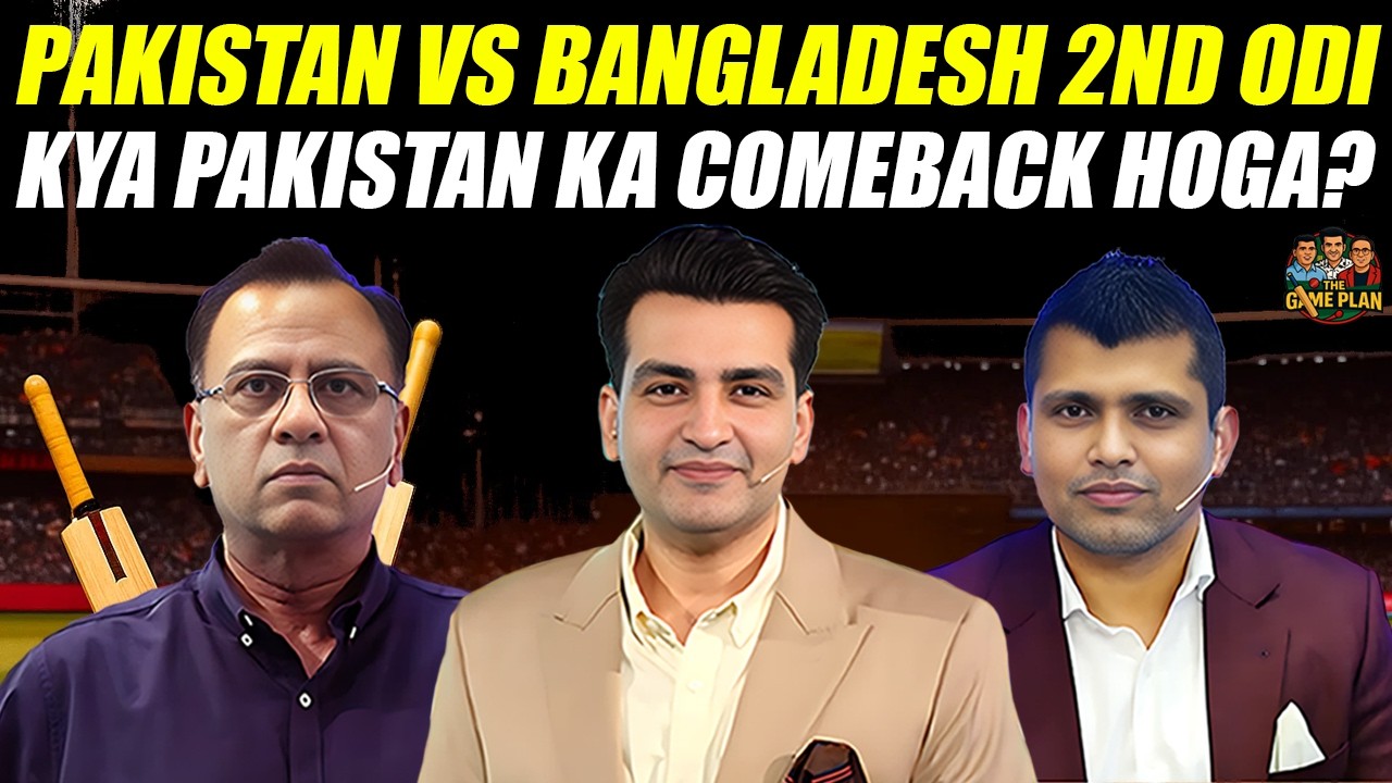 Pakistan vs Bangladesh 2nd Odi Preview | Kya Pakistan Ka Comeback Hoga? | The Game Plan