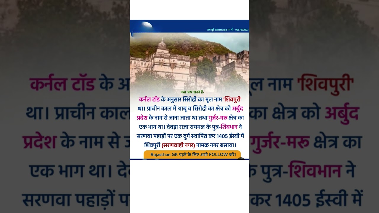 #Reet #vdo #patwar #ras