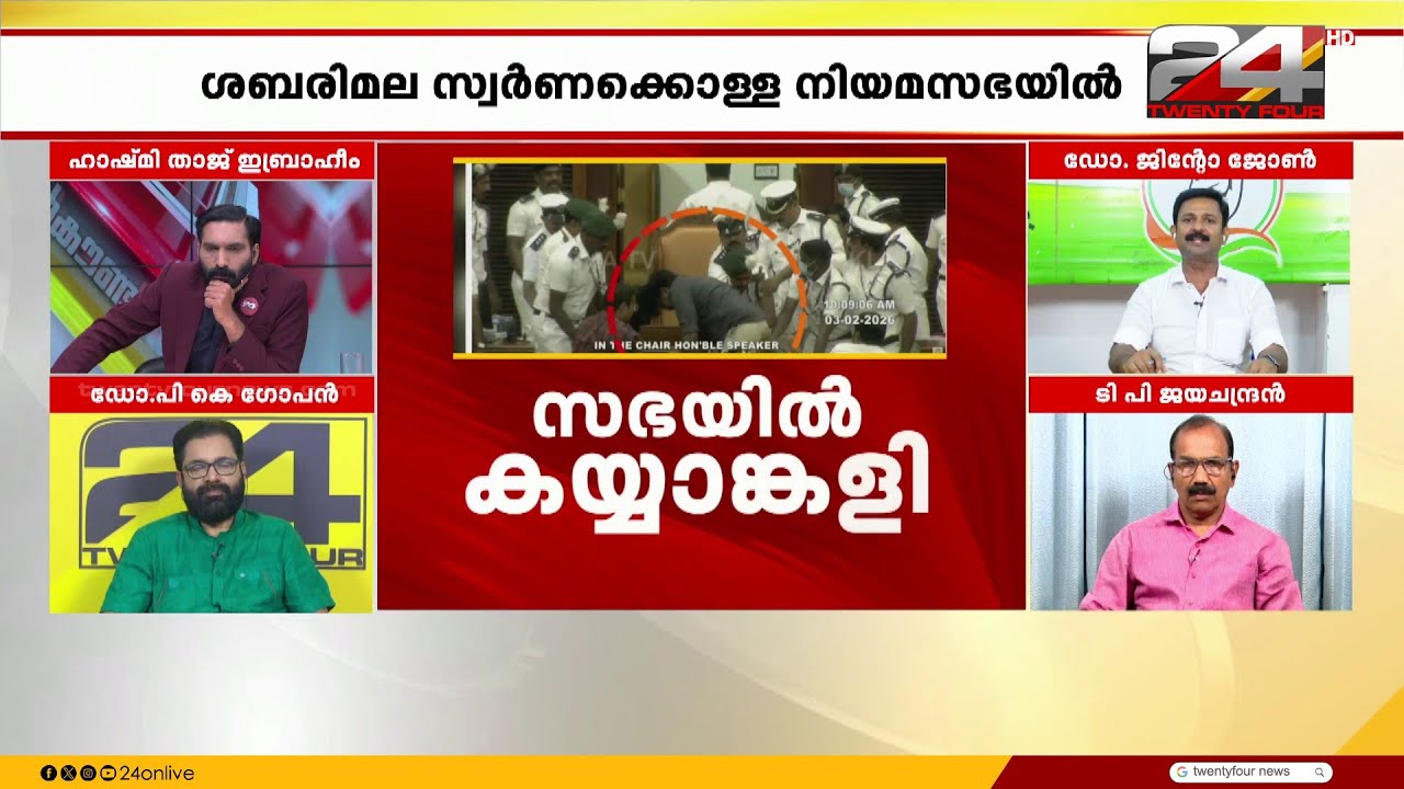 'SITയിൽ വിശ്വാസമുണ്ടെങ്കിൽ എന്തുകൊണ്ട് പത്മകുമാറിന്റെ പാർട്ടയിൽ നിന്ന് പുറത്താക്കുന്നില്ല '