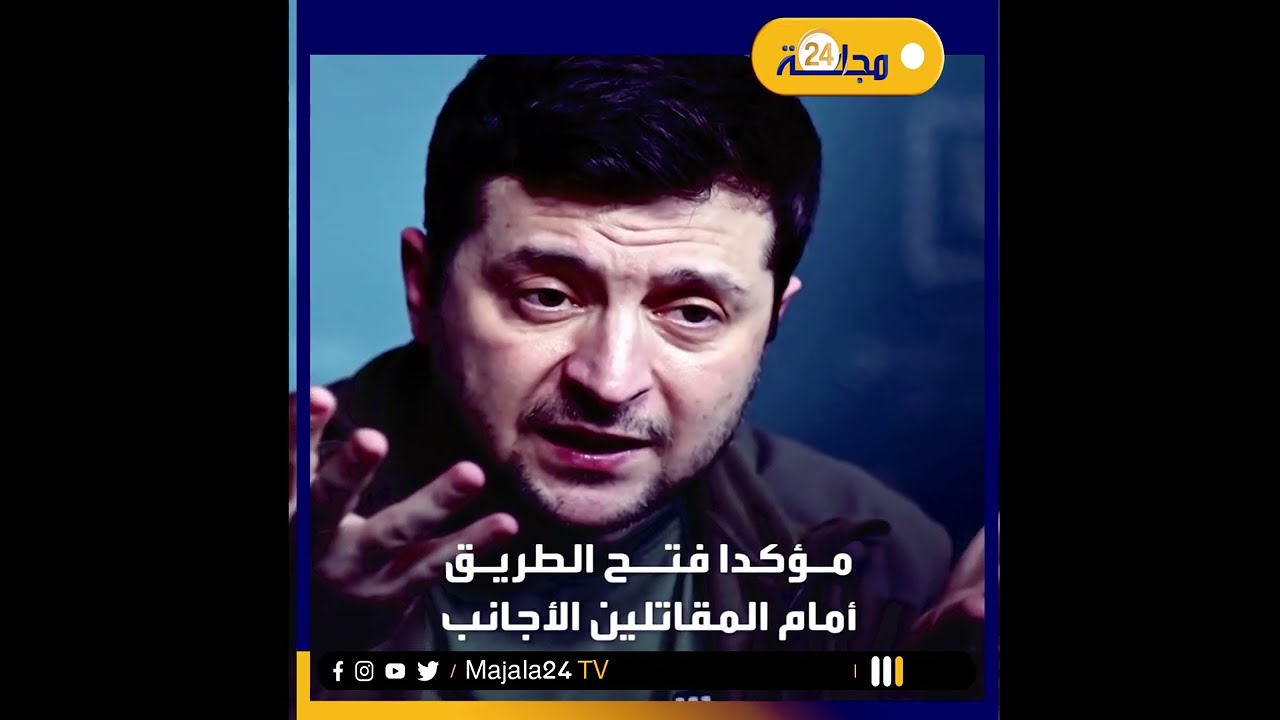 مغتربون أوكرانيون يعودون للدفاع عن بلدهم