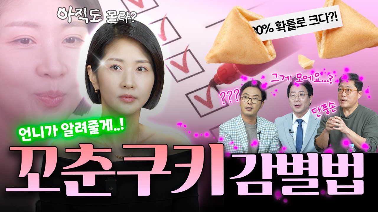 남성들이 크기에 집착하는 이유는...?