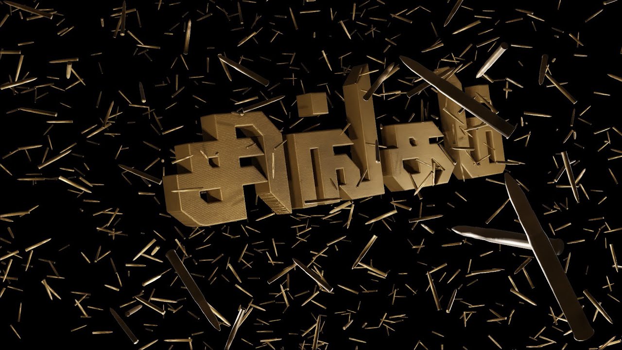 Singam - 4  Title Card | Suriya SS4 | XStremeStudio