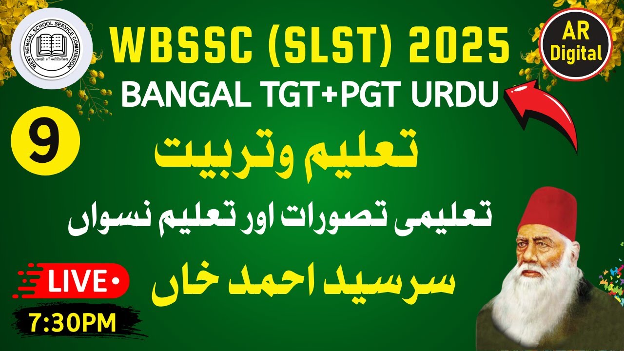 9.WBSSC (SLST) 2025| Sir Sayed Ahmad Khan | Taleem O Tarbiyat سرسید احمد خاں ۔ تعلیم وتربیت